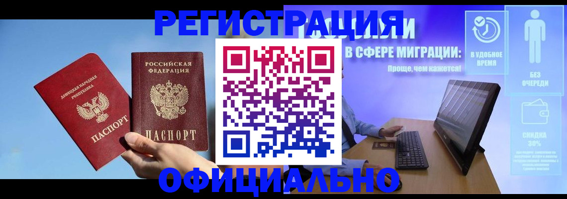 прописка для кредита в Тулуне