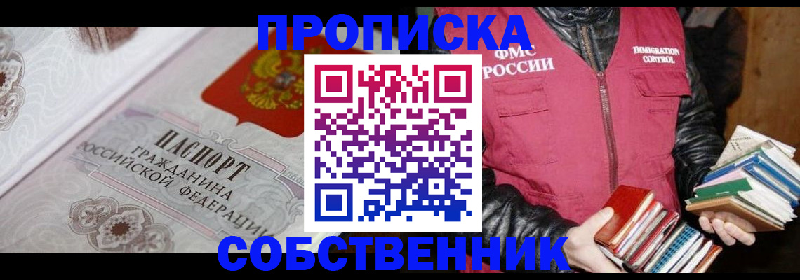 регистрация для дет. сада в Тулуне